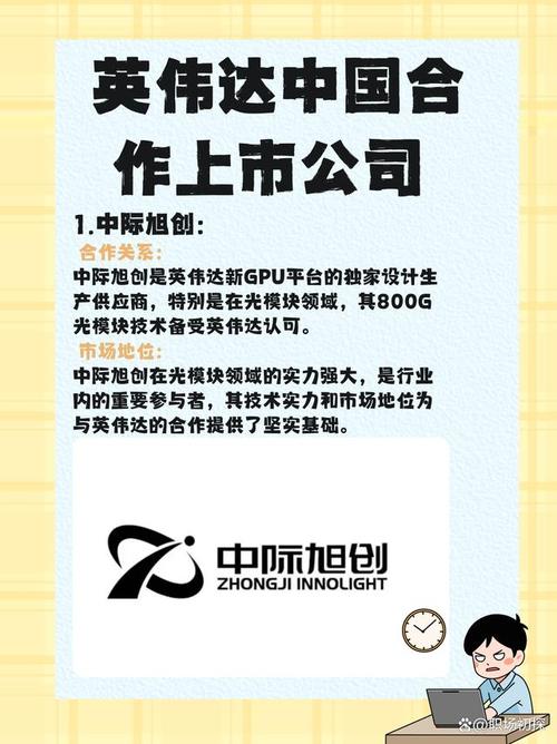 gpu服务器厂家-gpu服务器架构-第4张图片 gpu服务器厂家-gpu服务器架构-第4张图片