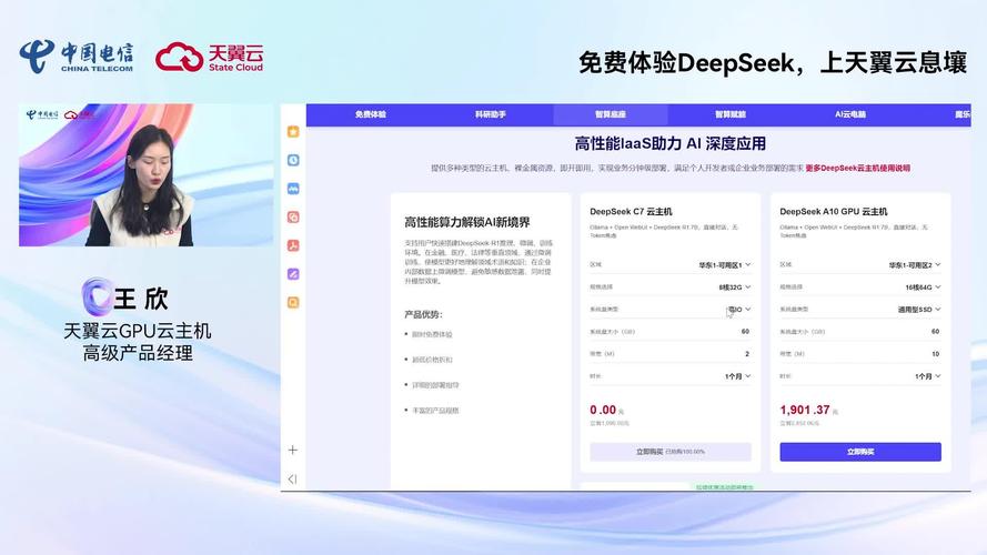 gpu云主机/gpu云主机是什么-第3张图片