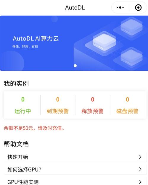 阿里gpu租用平台入口官方网站/阿里 gpu服务器-第4张图片