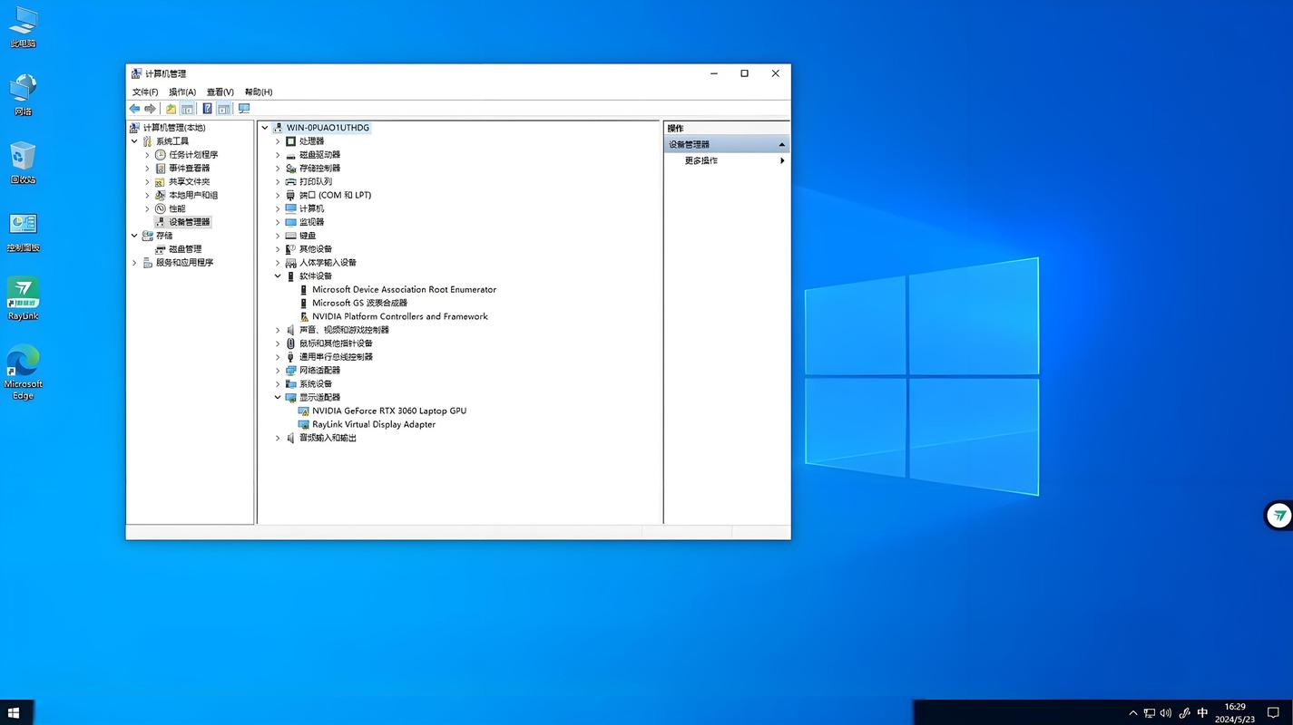 如何查看gpu驱动版本是多少啊-如何查看gpuz-第3张图片