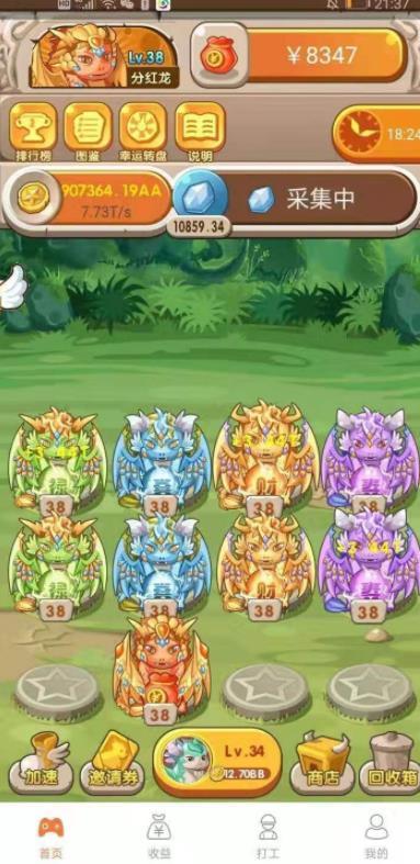 关于“算力链能提现吗”你可能想知道-第2张图片