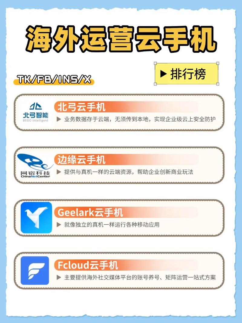 高配裸金属服务器，裸金属服务器实现方式-第3张图片