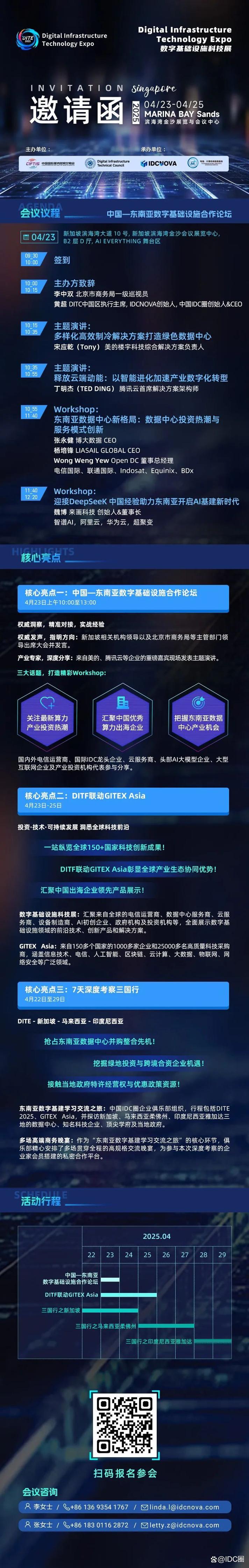 【超智融合算力平台有哪些公司/智能超算中心】-第3张图片 【超智融合算力平台有哪些公司/智能超算中心】-第3张图片