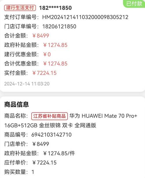 【gpu服务器采购/gpu服务器多少钱】-第2张图片