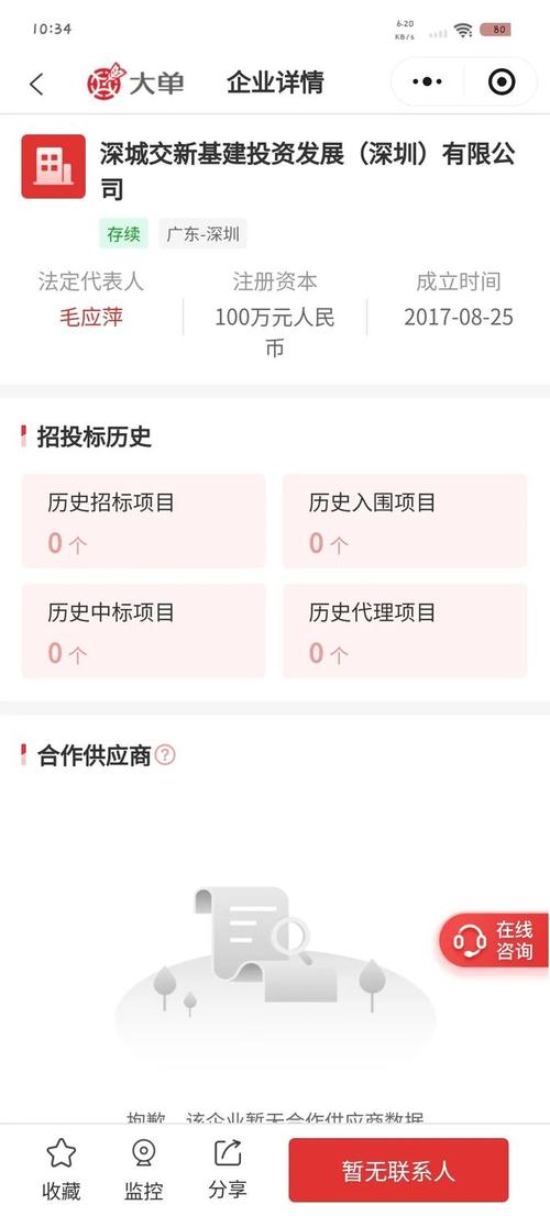 【gpu服务器采购/gpu服务器多少钱】-第5张图片