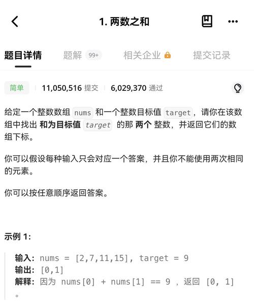 关于“算力在线计算”你可能想知道-第1张图片 关于“算力在线计算”你可能想知道-第1张图片