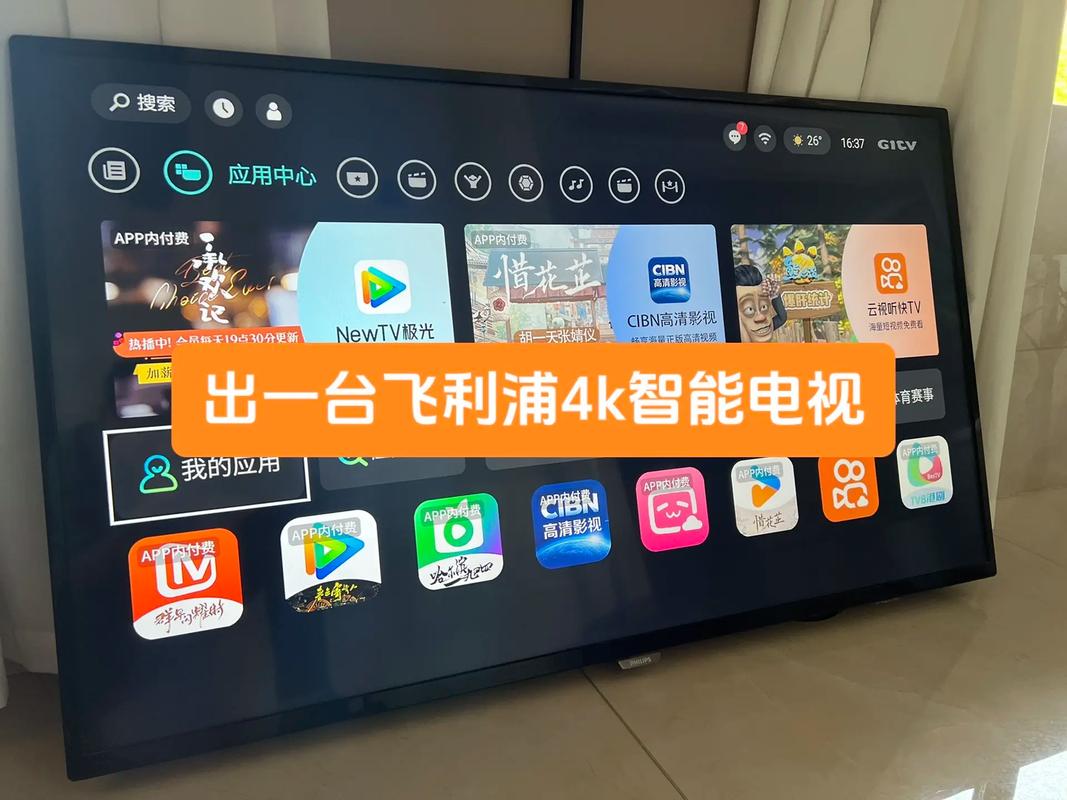 极智算免费GPU怎么用/极智软件测试-第2张图片