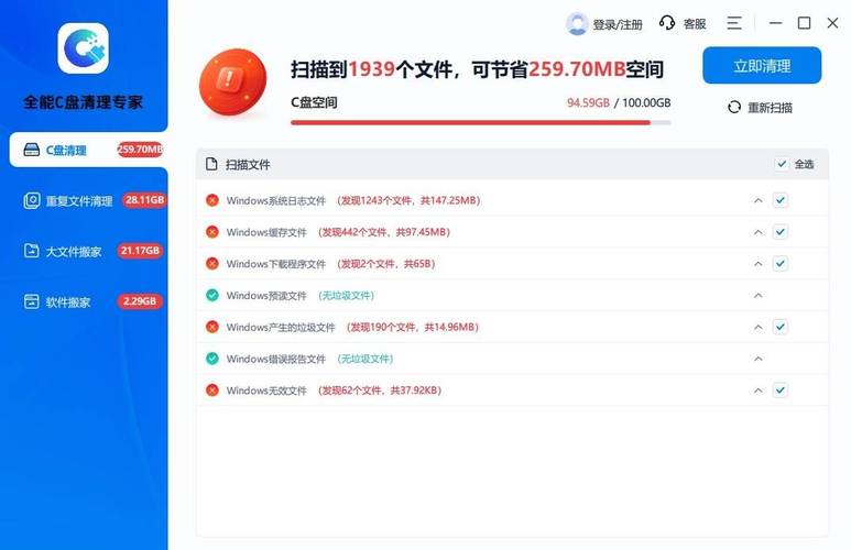 极智算免费GPU怎么用/极智软件测试-第6张图片