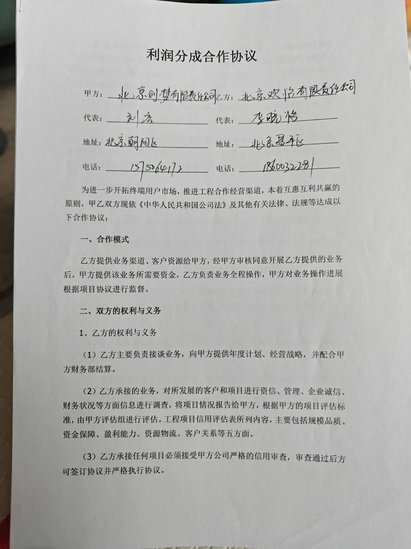 【合约算力什么意思?/合约计算公式】-第3张图片 【合约算力什么意思?/合约计算公式】-第3张图片