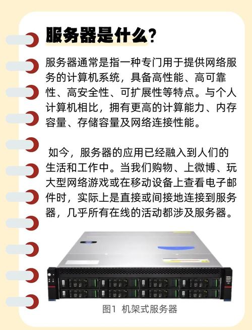 关于“gpu服务器是什么意思”你可能想知道-第4张图片