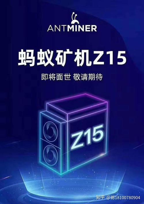 zec币算力-chia币 算力-第7张图片 zec币算力-chia币 算力-第7张图片