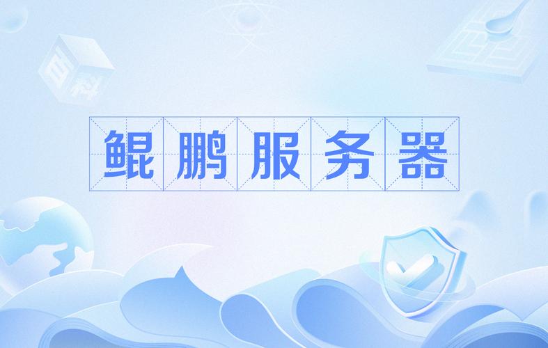 【ecs裸金属服务器/裸金属服务器和物理机的区别】-第4张图片