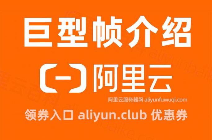 【ecs裸金属服务器/裸金属服务器和物理机的区别】-第8张图片