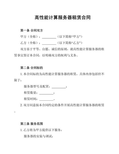 算力服务器租赁深圳/算力服务器是什么东西-第7张图片 算力服务器租赁深圳/算力服务器是什么东西-第7张图片