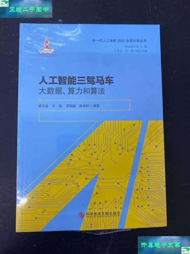 算力怎么卖?智能大脑-算力卖给谁-第6张图片 算力怎么卖?智能大脑-算力卖给谁-第6张图片