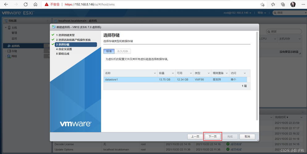 关于“裸金属服务器装系统”你可能想知道-第7张图片