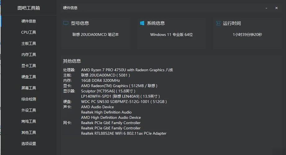 查看服务器gpu型号的软件/查看服务器gpu使用情况-第8张图片 查看服务器gpu型号的软件/查看服务器gpu使用情况-第8张图片