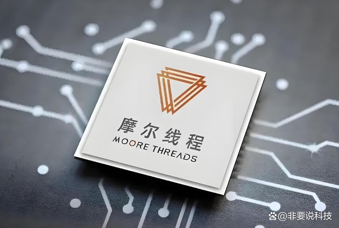 gpu中巨头公司，gpu哪个公司生产-第1张图片