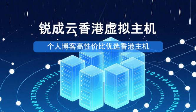 【香港裸金属服务器费用/裸金属服务器部署】-第7张图片