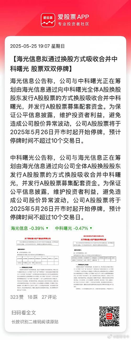 算力租赁平台哪些并购重组条件/fil算力租赁-第4张图片 算力租赁平台哪些并购重组条件/fil算力租赁-第4张图片