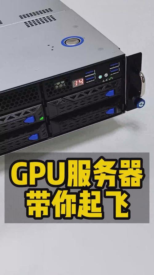 【服务器gpu是什么东西/gpu服务器和cpu服务器】-第4张图片