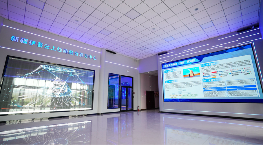 算力服务中心项目/算力中心怎么挣钱-第10张图片 算力服务中心项目/算力中心怎么挣钱-第10张图片