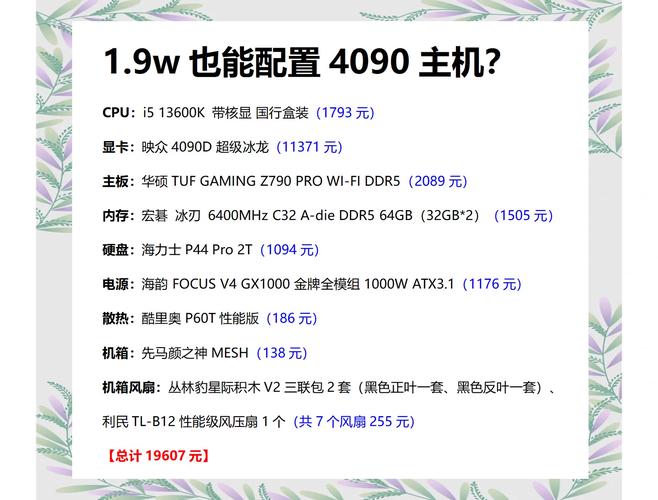 关于“极智算算力费用怎么样”你可能想知道-第2张图片 关于“极智算算力费用怎么样”你可能想知道-第2张图片