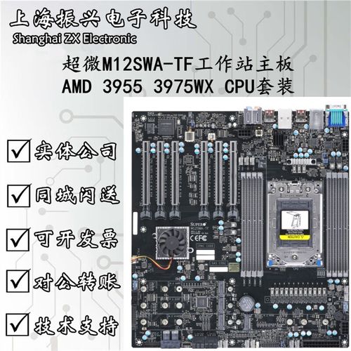 【超微gpu服务器自检/超微服务器进入raid模式】-第3张图片