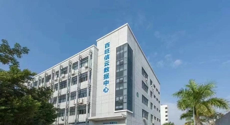 深圳市算力云数据科技有限公司怎么样-算力服务-第7张图片 深圳市算力云数据科技有限公司怎么样-算力服务-第7张图片