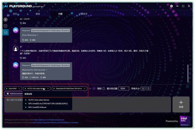 显卡算力用什么软件-显卡算力可以做什么-第6张图片