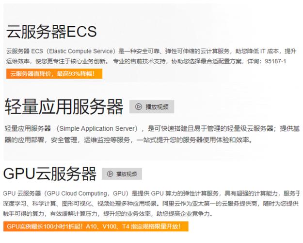 服务器gpu卡/服务器gpu卡 x8 x16-第3张图片