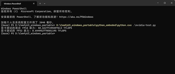 【什么是算力/什么是算力租赁】-第4张图片 【什么是算力/什么是算力租赁】-第4张图片