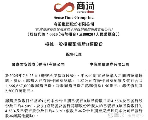 关于“临港算力科技有限公司”你可能想知道-第9张图片 关于“临港算力科技有限公司”你可能想知道-第9张图片