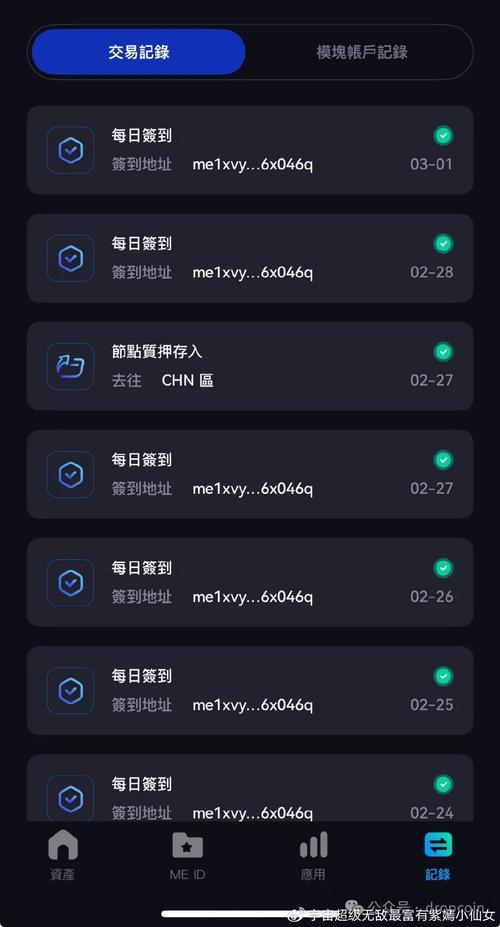xdag算力/xhv算力-第1张图片 xdag算力/xhv算力-第1张图片