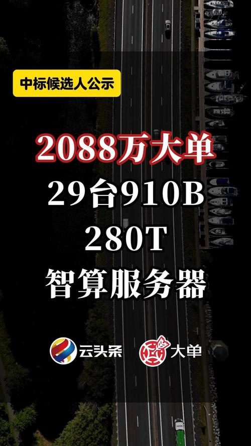 裸金属服务器有显卡吗/裸金属服务器实现方式-第7张图片