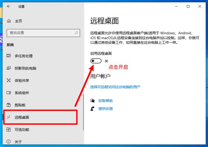 租gpu云服务器开启sftp和ssh,租gpu怎么用-第5张图片 租gpu云服务器开启sftp和ssh,租gpu怎么用-第5张图片