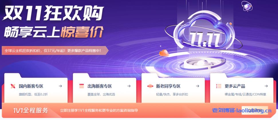 gpu云主机服务-gpu云主机提供和标准云主机一致的使用方式和管理功能-第9张图片