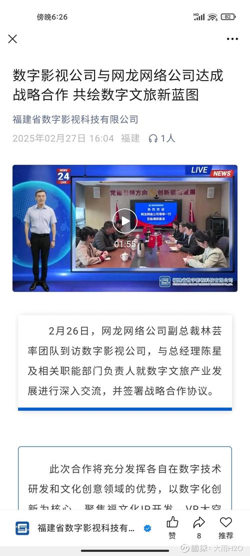 算力平台有哪些公司参与了,算力公司排名-第1张图片 算力平台有哪些公司参与了,算力公司排名-第1张图片