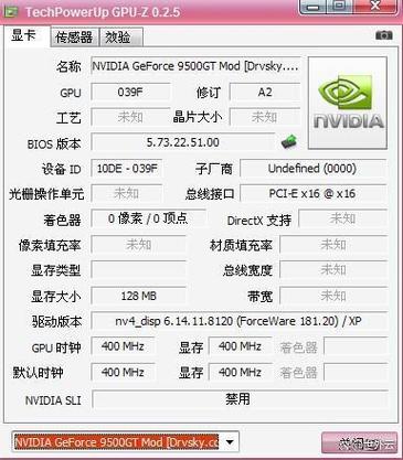 如何查看显卡gpu，如何查看显卡配置-第8张图片