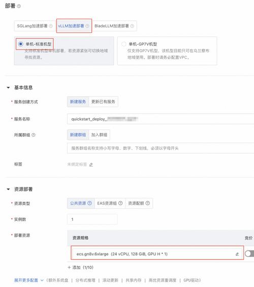 【裸金属服务器高并发/裸金属服务器与虚拟机的区别】-第4张图片