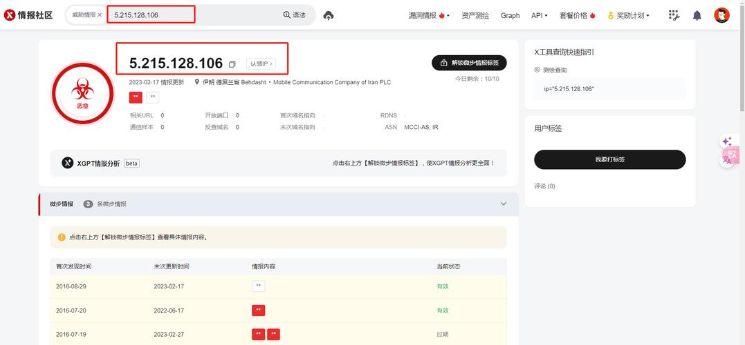 关于“gpu服务器挖矿”你可能想知道-第7张图片