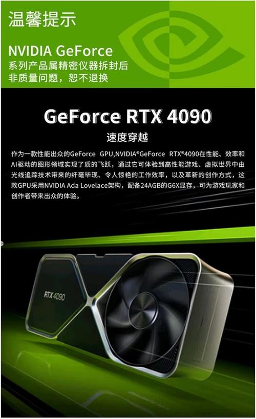 nvidia服务器gpu/nvidia服务器显卡-第9张图片