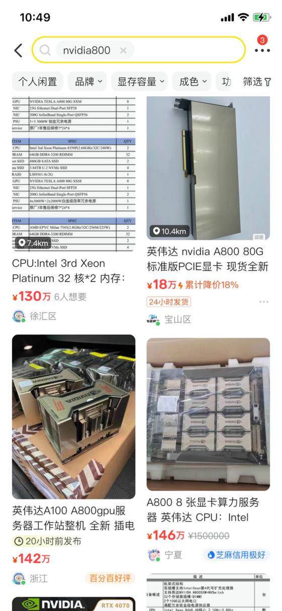 高性能gpu服务器费用多少钱，gpu服务器 费用-第8张图片