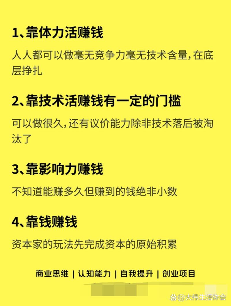 个人闲置算力出售平台如何计算算力?/闲置算力赚钱-第2张图片 个人闲置算力出售平台如何计算算力?/闲置算力赚钱-第2张图片
