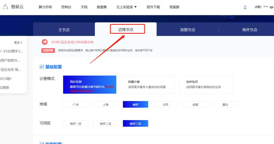 gpu租用平台是怎么搭建的/gpu服务器租赁费用-第2张图片 gpu租用平台是怎么搭建的/gpu服务器租赁费用-第2张图片