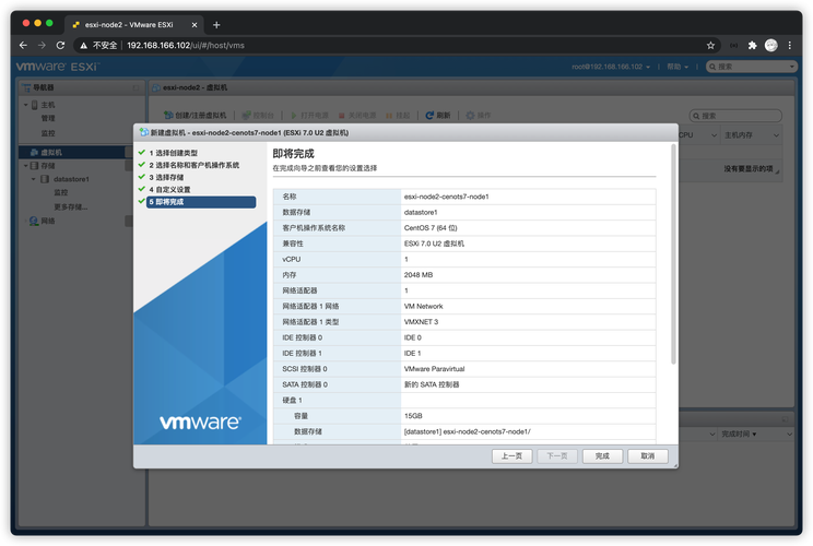 裸金属服务器安装vmware-裸金属架构的虚拟化技术-第5张图片