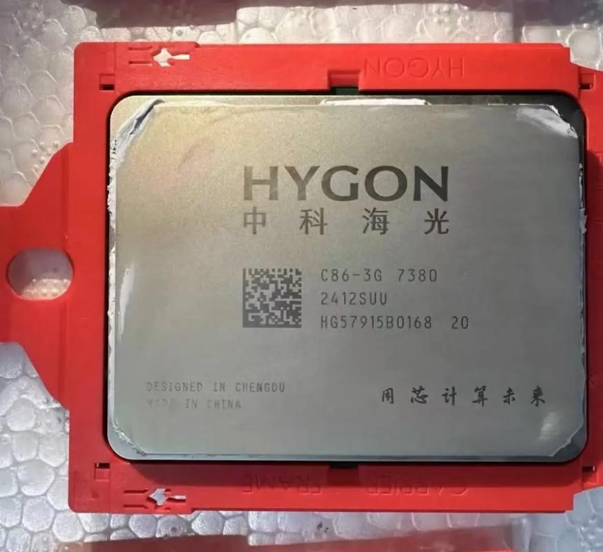 算力比较高的cpu，算力比较高的CPU-第7张图片