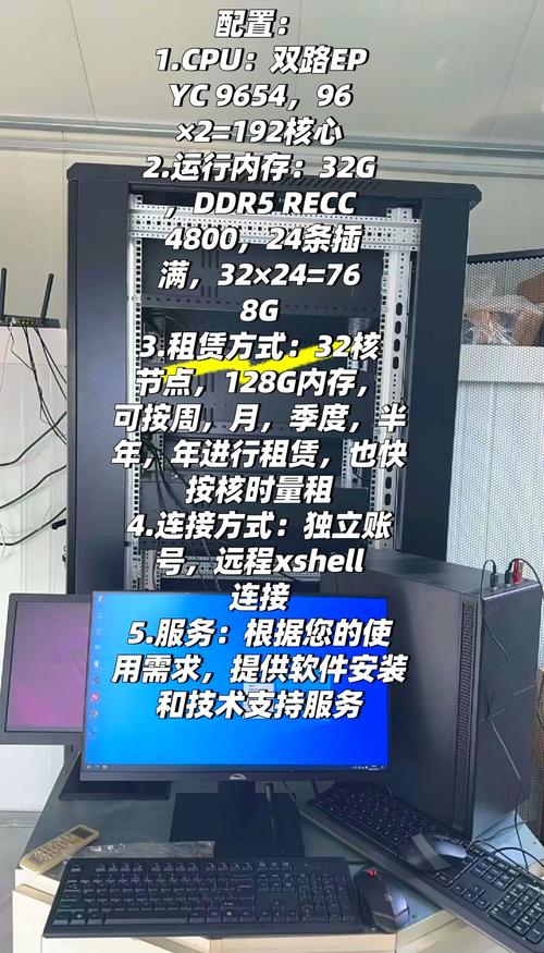 什么叫算力租赁公司名称呢-算力租赁平台哪个最大-第10张图片 什么叫算力租赁公司名称呢-算力租赁平台哪个最大-第10张图片