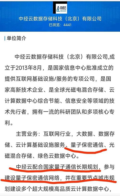 算力租赁股票龙头宁波建工,算力租赁概念龙头股票有哪些-第2张图片 算力租赁股票龙头宁波建工,算力租赁概念龙头股票有哪些-第2张图片