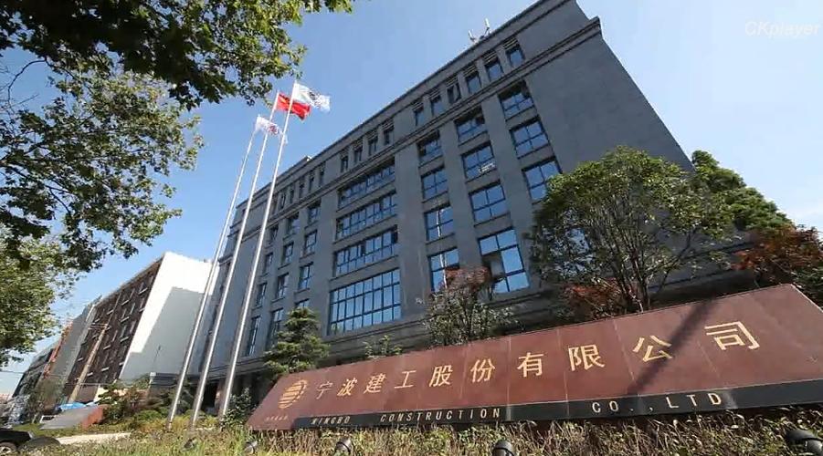 算力租赁股票龙头宁波建工,算力租赁概念龙头股票有哪些-第4张图片 算力租赁股票龙头宁波建工,算力租赁概念龙头股票有哪些-第4张图片